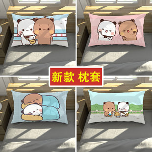 一二布布枕套单件可爱小熊猫卡通枕头套枕罩可爱30x50cm40x60厘米
