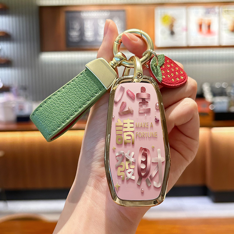 福特金牛座公主请发财钥匙套