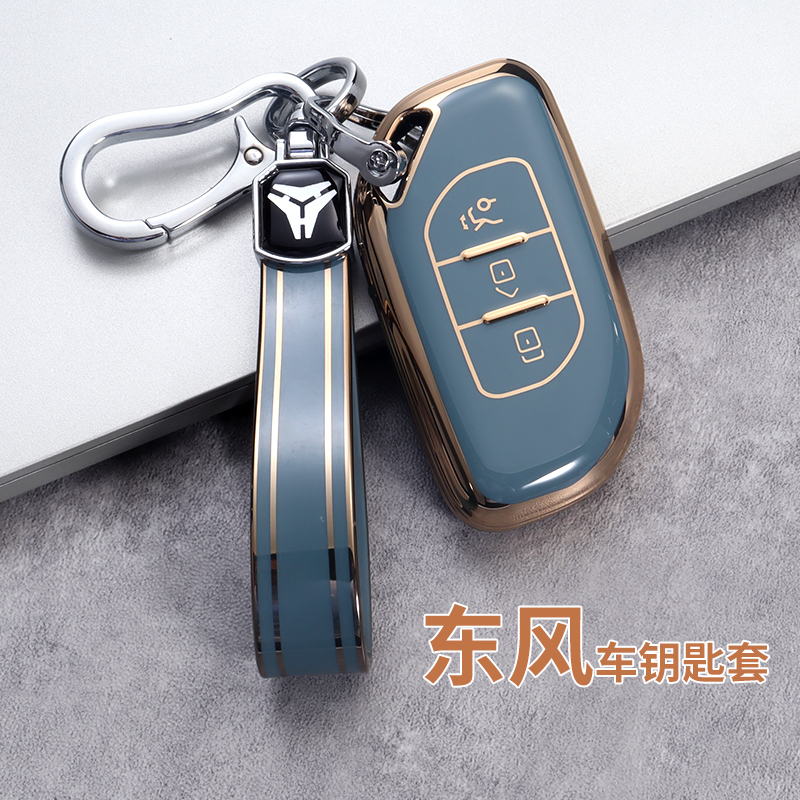 钥匙套tpu软胶金边闪闪风行简约