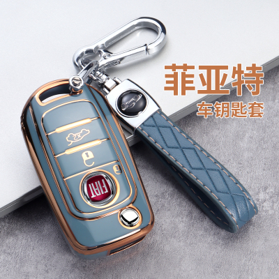 适用于菲亚特钥匙套Tipo500ToroCronosEgea500XStrada壳扣