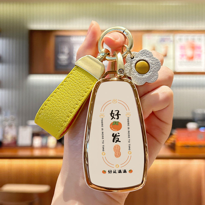 长安unik好柿发生钥匙套