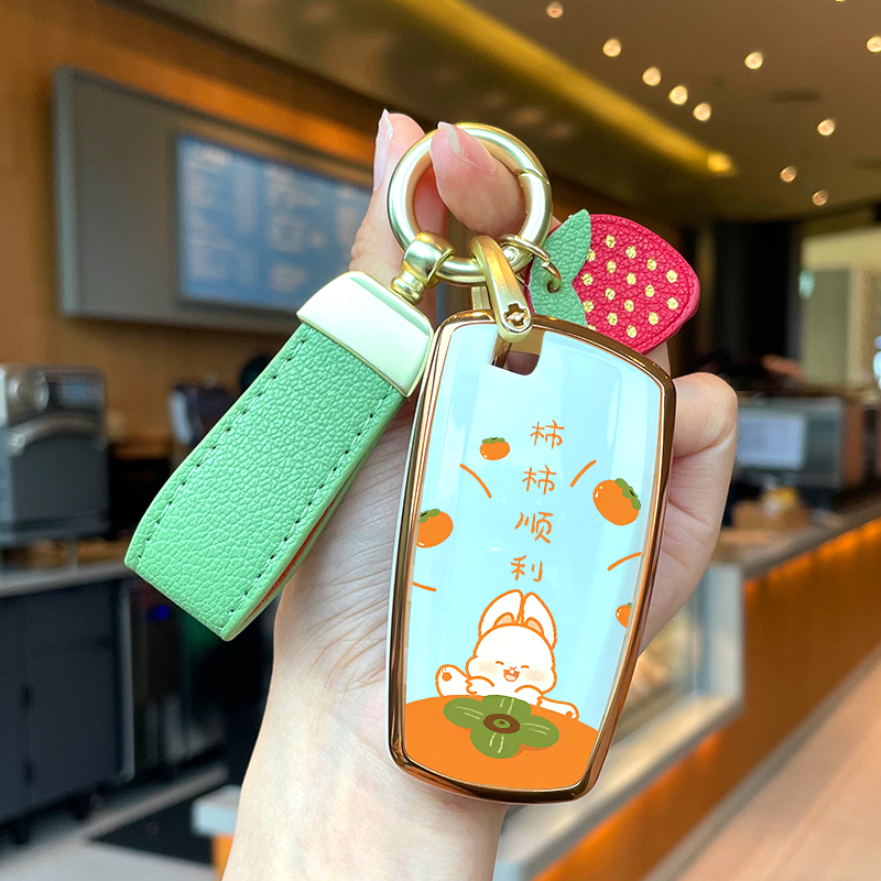 宝马5系7系柿柿顺利钥匙套