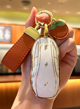 2023款智己ls7钥匙套智己ls6智己l7汽车天使轮Pro壳Dynamic包扣女