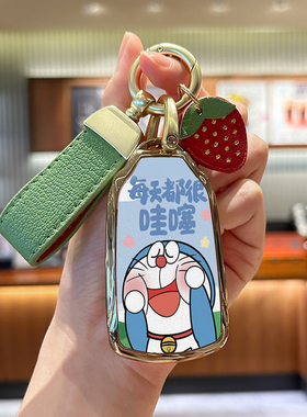 2023款东风风神奕炫钥匙套风神AX7/EV/MAX/GS马赫版壳汽车包扣