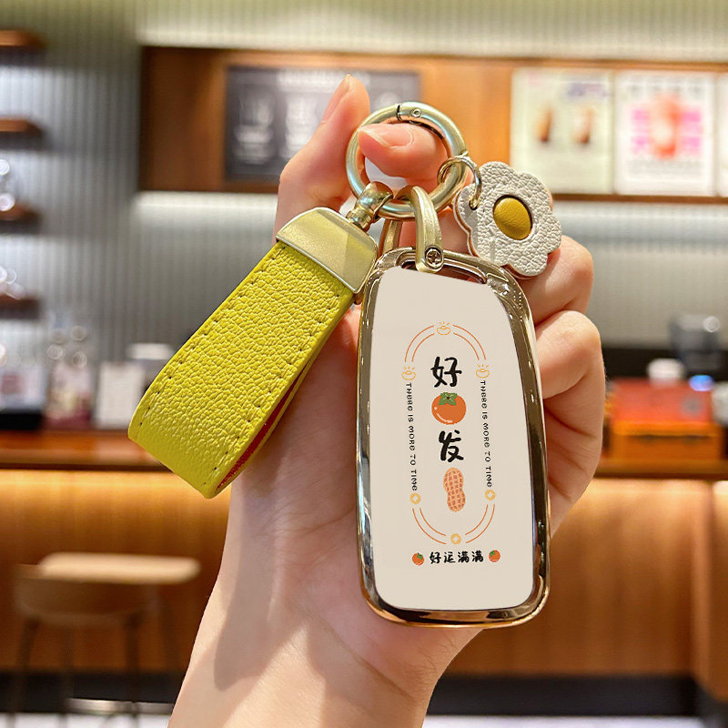 长安CS85/95好柿发生钥匙套