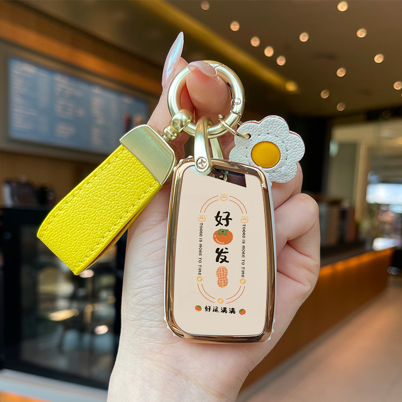 大众帕萨特迈腾B8钥匙套