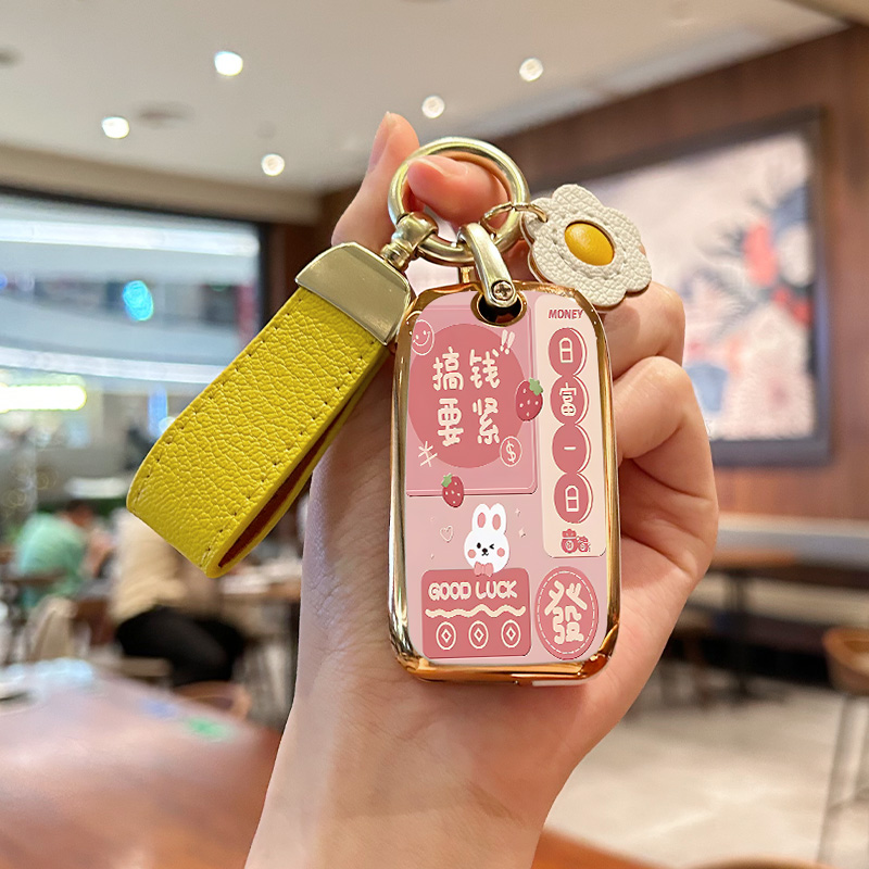 荣威EI5I5搞钱要紧钥匙套