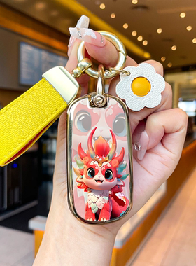 2023款别克威朗pro钥匙套威朗progs专用23款威朗gs乐享版汽车壳包