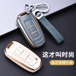 適用于吉利博越百萬款 遠(yuǎn)景X3殼包扣 遠(yuǎn)景X6殼男士 汽車鑰匙套亞運(yùn)版