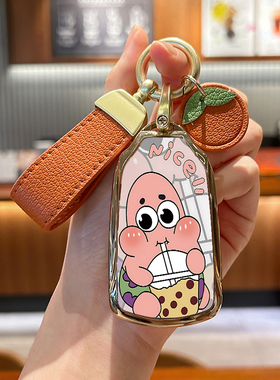 2023款东风风神奕炫钥匙套风神AX7/EV/MAX/GS马赫版壳汽车包扣