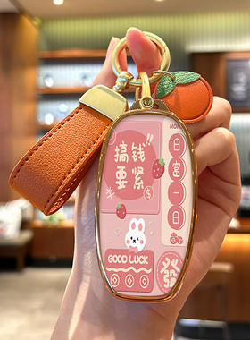 适用于一汽红旗eqm5钥匙套E-HS3壳E-QM5plus扣全包H5女HS5HS7包