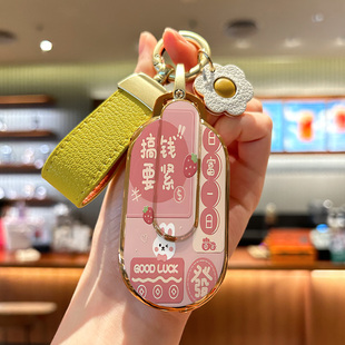 五菱宏光mini钥匙套miniev迷你汽车马卡龙第三代gameboy壳扣包gb