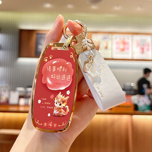 适用于日产天籁钥匙套专用尼桑Ariya艾睿雅汽车内饰用品八代壳包