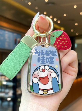 适用于凯迪拉克钥匙套XT5CT5XT4XTSATSLCT6女XT6汽车CT4包壳扣女