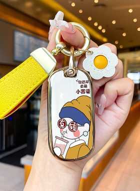 2023款别克威朗pro钥匙套威朗progs专用23款威朗gs乐享版汽车壳包