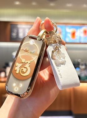 广汽传祺ga4钥匙套GA3S/gs4plus/gs5/gs3/gs6/GE3壳ga5传奇汽车包