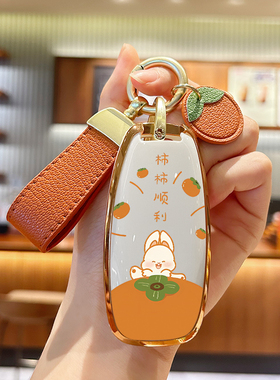 适用于日产天籁钥匙套专用尼桑Ariya艾睿雅汽车内饰用品八代壳包