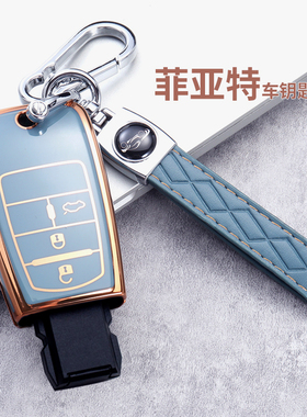 适用广汽菲亚特菲翔钥匙套500致悦汽车ottimo菲悦车内装饰壳扣包