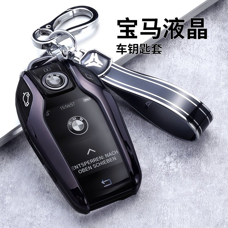 钢琴烤漆硬壳,触屏全包保护,不挡信号