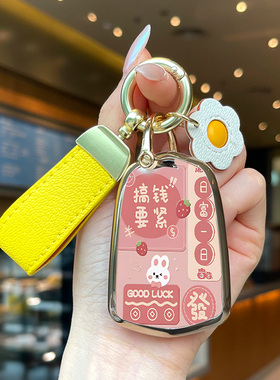 适用于凯迪拉克钥匙套XT5CT5XT4XTSATSLCT6女XT6汽车CT4包壳