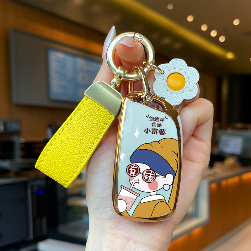 DS汽车后配改装钥匙套大众日产女