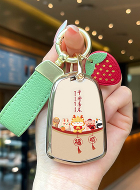 适用于凯迪拉克钥匙套XT5CT5XT4XTSATSLCT6女XT6汽车CT4包壳