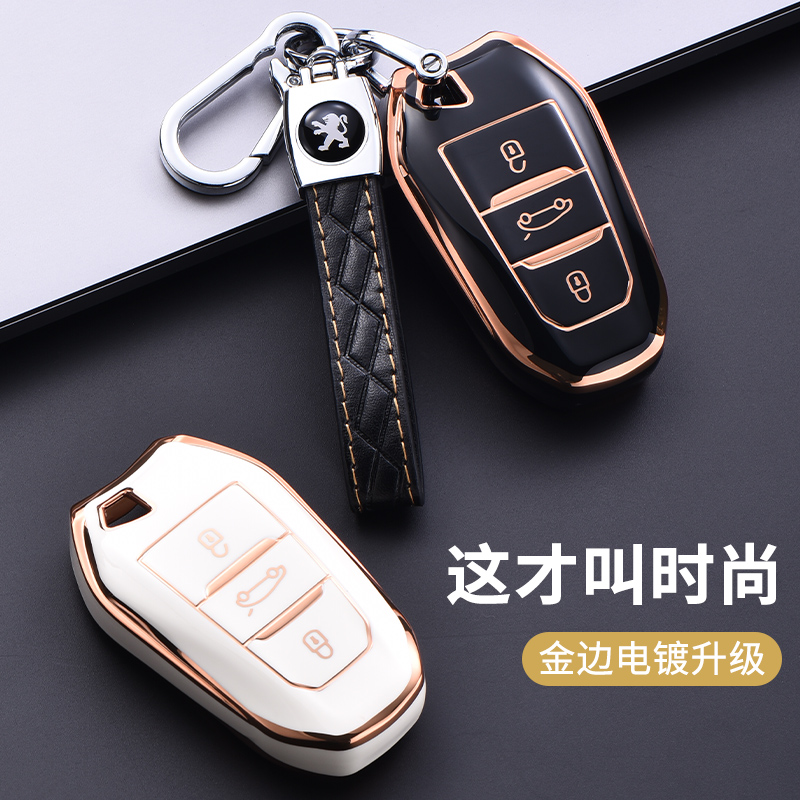 高档时尚 金光闪闪 可水洗