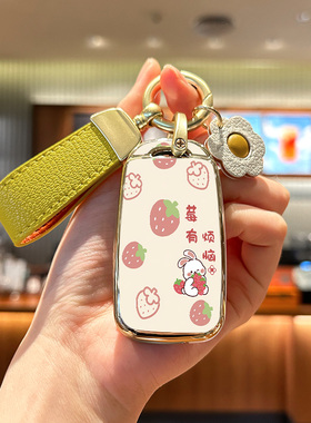适用长安欧尚A600EV钥匙套A800包CS75CS55CS35壳CX70汽车CS15壳