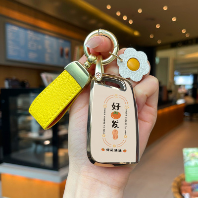 17款大众帕萨特好柿发生钥匙套