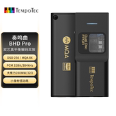 奏鸣曲BHDPRO 4.4 解码 MQA 3.5双芯43131 耳放小尾巴DSD 节奏坦克