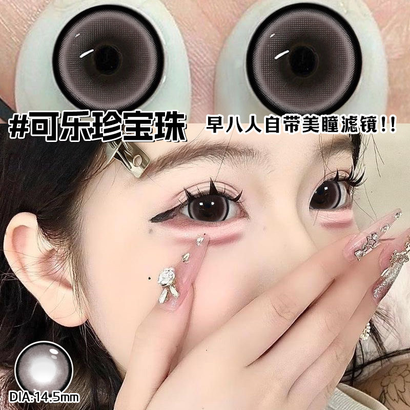 卡乐芙美瞳半年抛黑色自然感大小彩色隐形眼镜