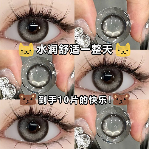 卡乐芙美瞳日抛30片大直径混血一次性10片隐形眼镜正品官网旗舰店