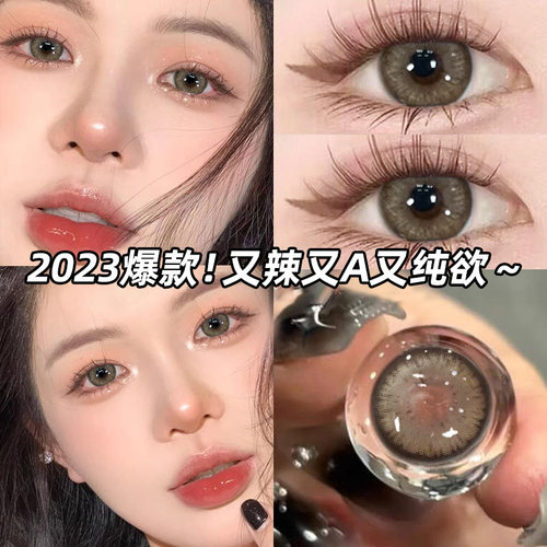 卡乐芙美瞳日抛10片30片棕色女大小直径隐形眼镜正品官网旗舰店男