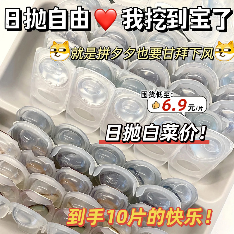 含水量高达50%，水润舒适一整天