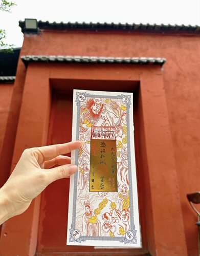 钱母招财进宝寓意好精致贴