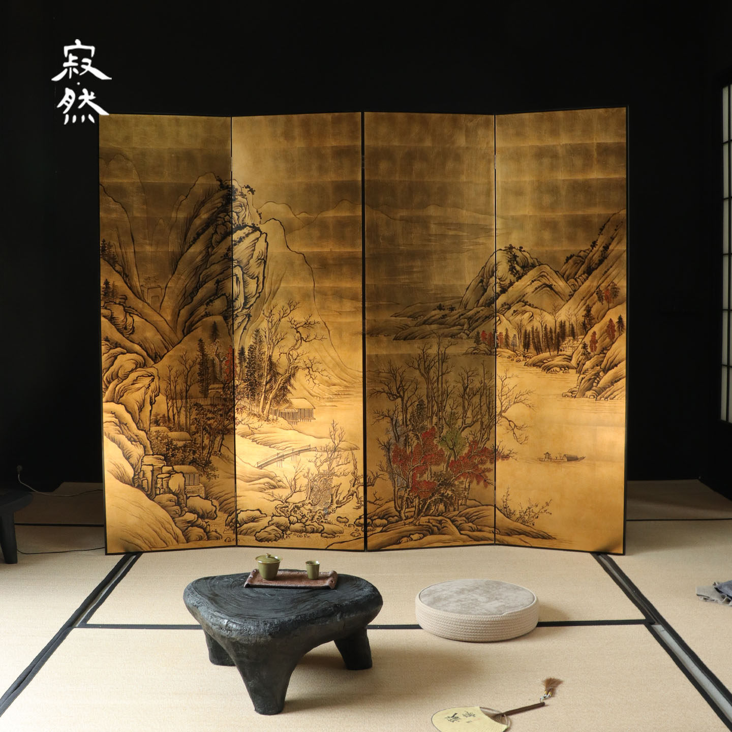 寂然 |中式山水画金箔屏风折屏宋代美学折叠客厅书房装饰隔断屏风