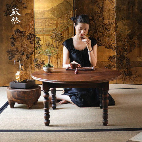 寂然中式实木茶桌侘寂风矮茶桌