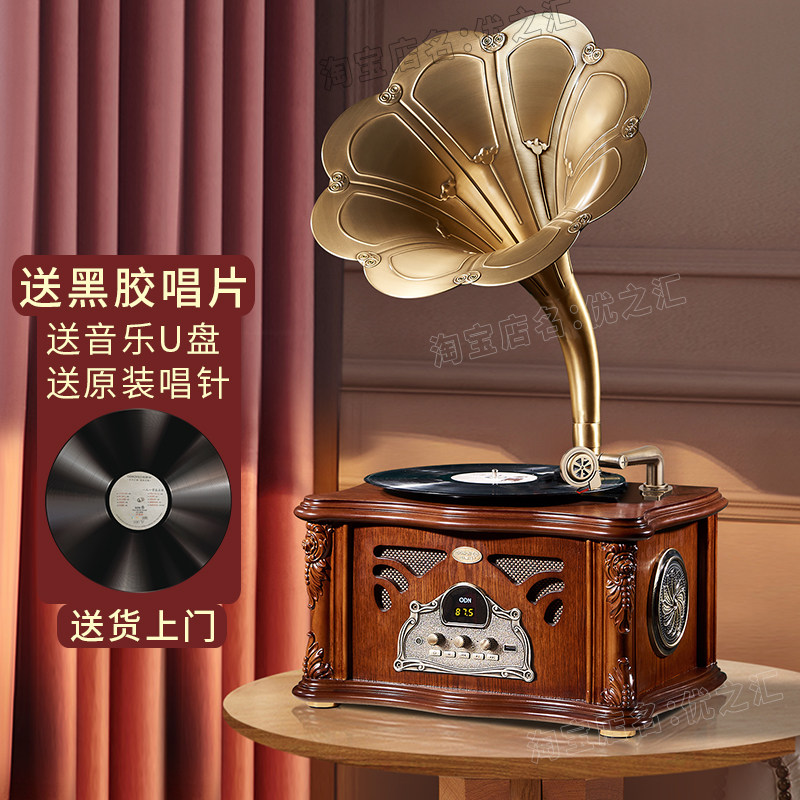 留声机蓝牙音箱复古音响重低音怀旧黑胶唱片机收音机老式电唱机