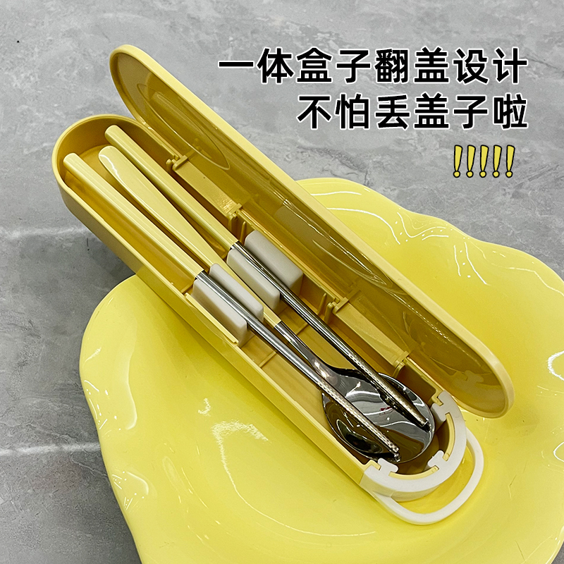 便携筷勺食品级材质【免费刻字】