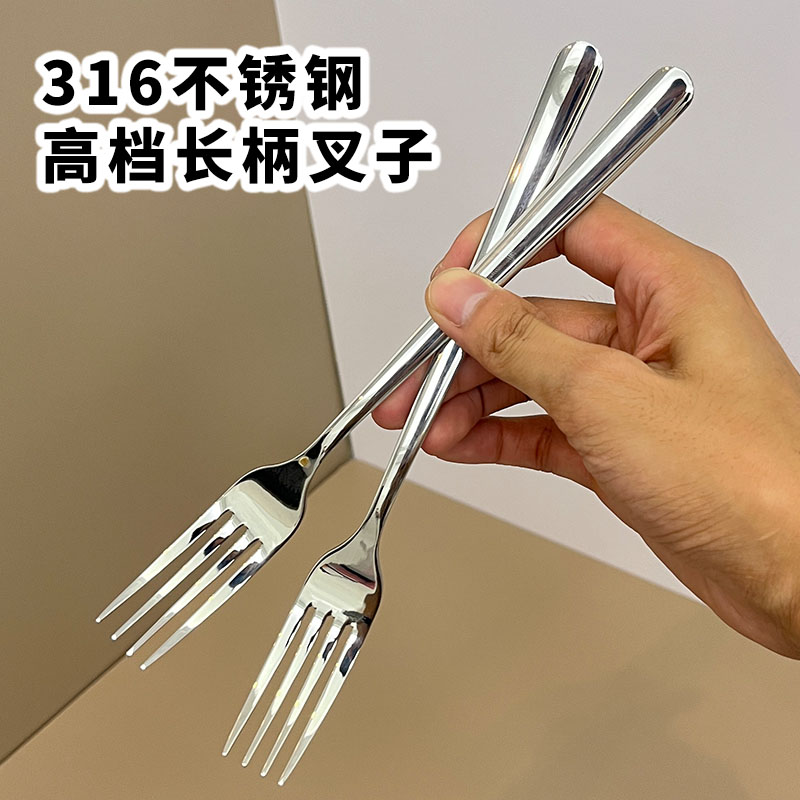 高档316不锈钢叉子实心加厚