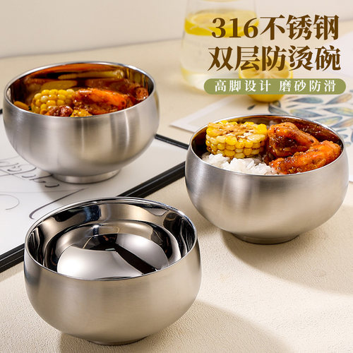 双层316不锈钢防烫高脚碗