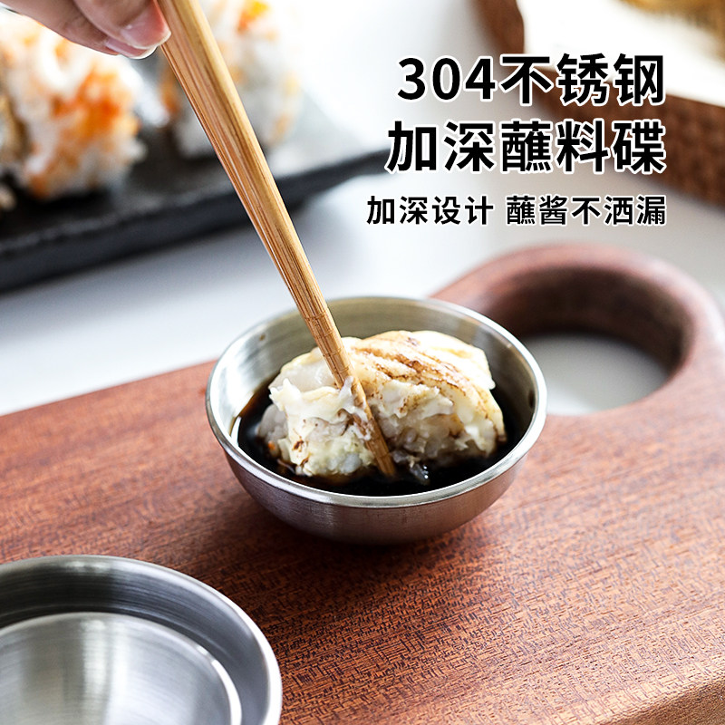 304不锈钢食品级蘸料碟加深防溢图片
