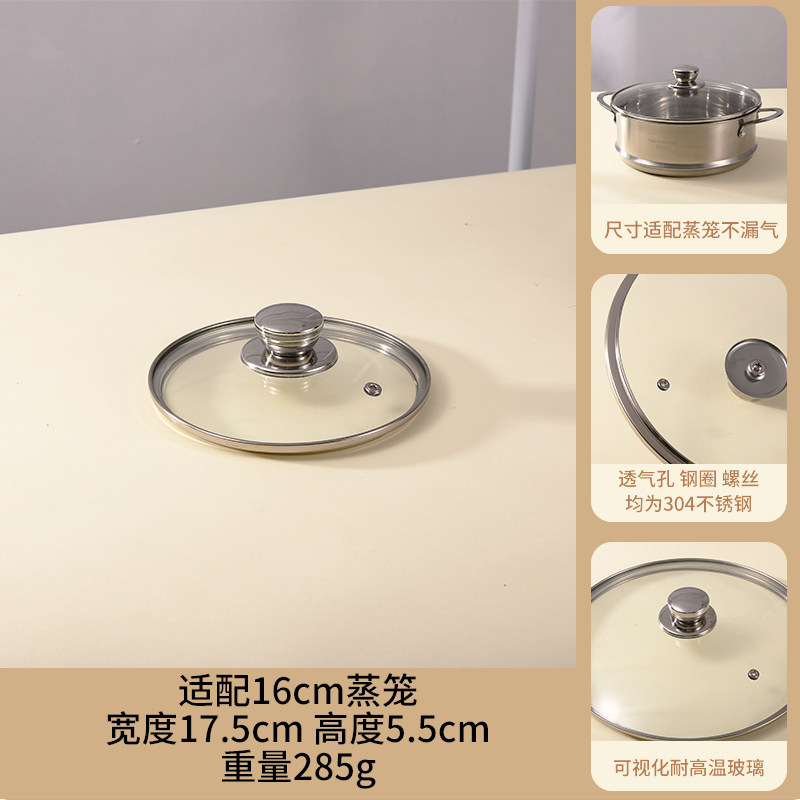 锅盖大号蒸笼盖中式口304不锈钢盖子蒸笼配件带透气孔防锈防烫盖,厨房/烹饪用具,锅盖,淘宝优惠券,粉丝福利购,淘宝优惠卷