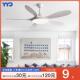 大风力吊扇灯大尺寸吊扇灯2025新款 饭厅客厅卧室家用一体风扇吊灯