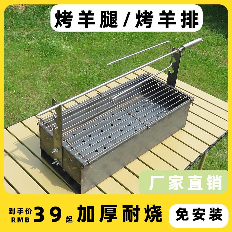 家用烧烤炉烤羊腿炉烤兔子烤鸡排烤串烤羊排炉木炭炉子烧烤炉子