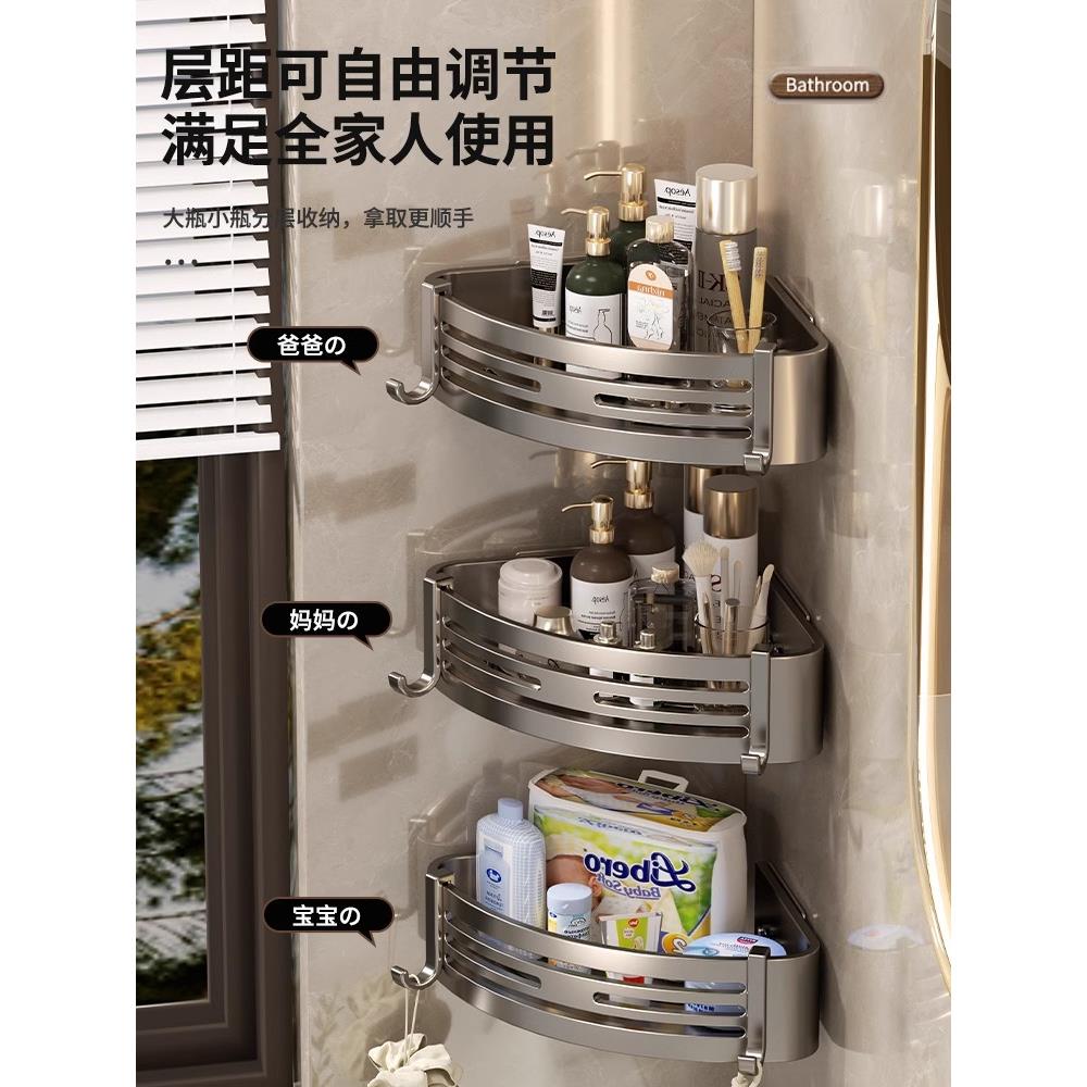 加厚宽卫生间置物架浴室架子免打孔壁挂厕所洗漱台洗澡三角收纳架