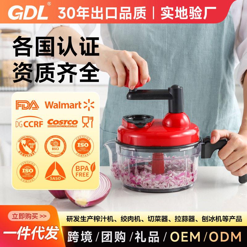 达莱手动搅馅机料理器家用厨房碎菜机切菜搅拌工具绞肉机手摇