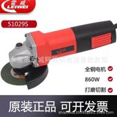 华丽51029S角磨机大功率860W工业级打磨切割手磨抛光机磨光机