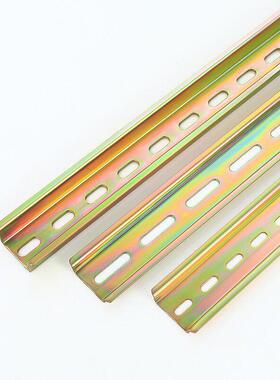 不锈钢国标导轨2米镀彩锌接线端子配电箱电器断路器卡轨道TH35