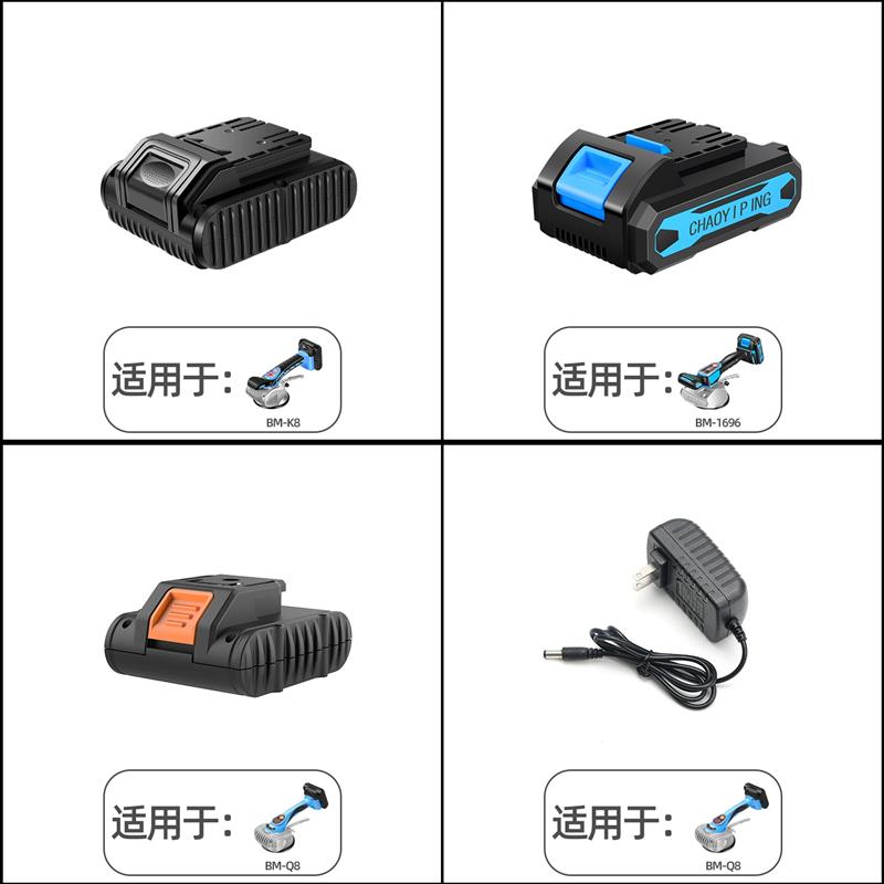 超易平瓷砖平铺机原装电池贴砖机充电器铺瓷砖机器智能震动器配件